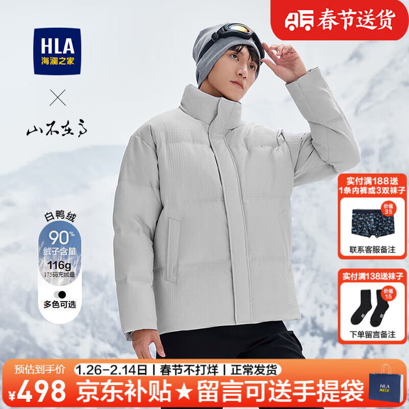 ���ڲ���������֮�ң�HLA�����޷���װ�ﶬ���������Ѽ�ޱ�ůʯīϩ�������·���ʿ��ñ���� HWRAW4W098Aǳ�һ���8M 4XL /190����91-98kg