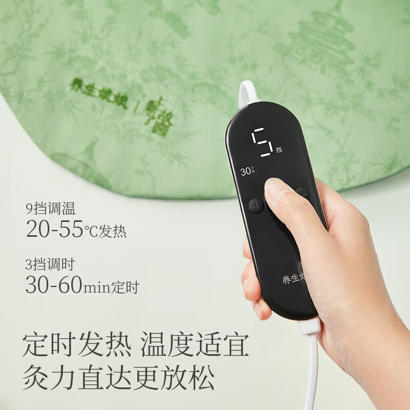 上新了文创 左点养生披肩 保暖发热艾草热敷肩颈背热敷大面积暖身送女友