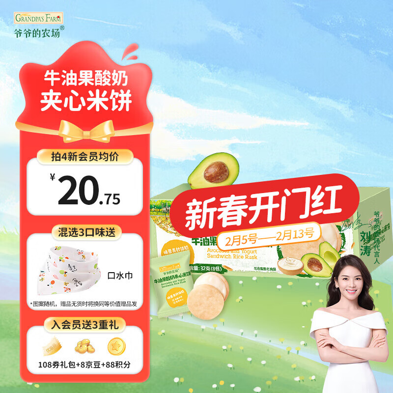 үү��ũ��������ʳĥ���� �Ӹ�֥ʿ��ݮС���� ���޸��Ҽ����ױ���ͯ��ʳ �����ױ�-ţ�͹�����ζ