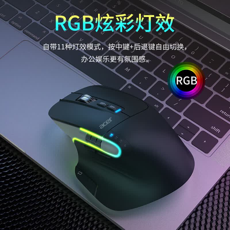 宏碁（acer）人体工学三模鼠标 无线蓝牙双滚轮大手 多设备一键切换办公静音鼠标 可自定义编程按键多档DPI调节 清晰浅蓝【4800DPI】三模