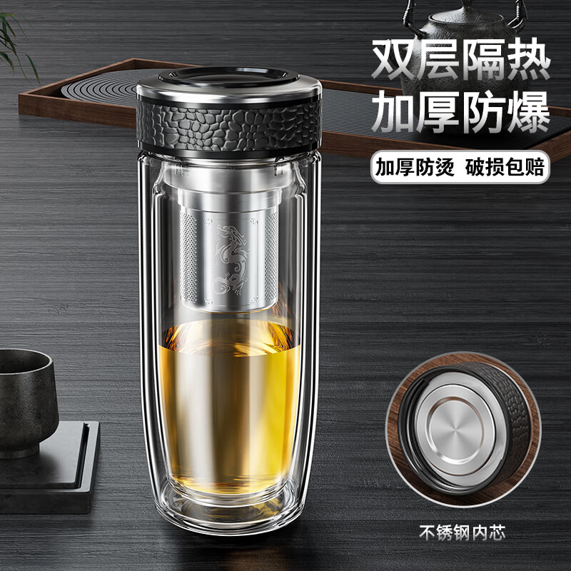 KSHK德国精工品质隔热双层玻璃杯男便携水杯茶水分离泡茶杯子大容量 皮纹黑【短网限量】细长双层加厚