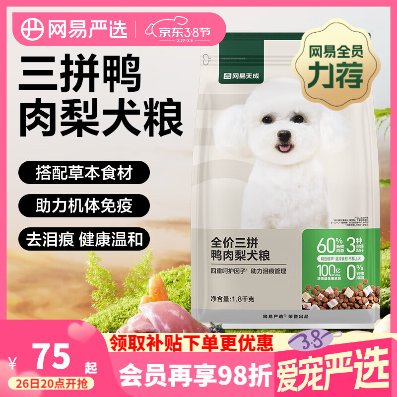 ������ѡ ȫ����ƴȮ������ȮС��Ȯ���ɹ���Ӫ������ ��ƴѼ����Ȯ�� 1.8kg*1��