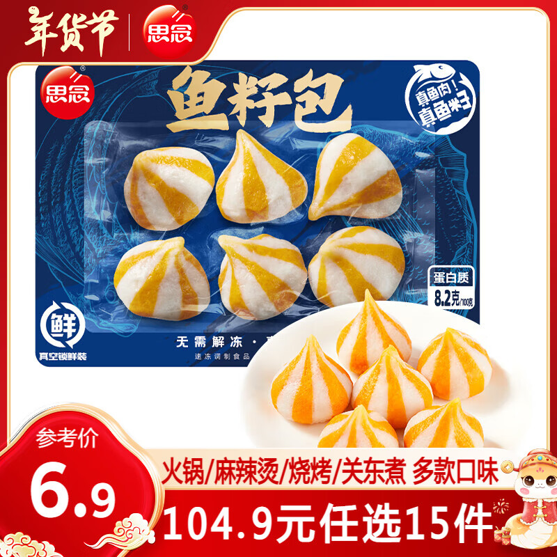 ˼  ţ ī С 㶹Ϻ㹽 ʳ Ѱ120g59.89Ԫȯ3.99Ԫ/ʡǮ 5 