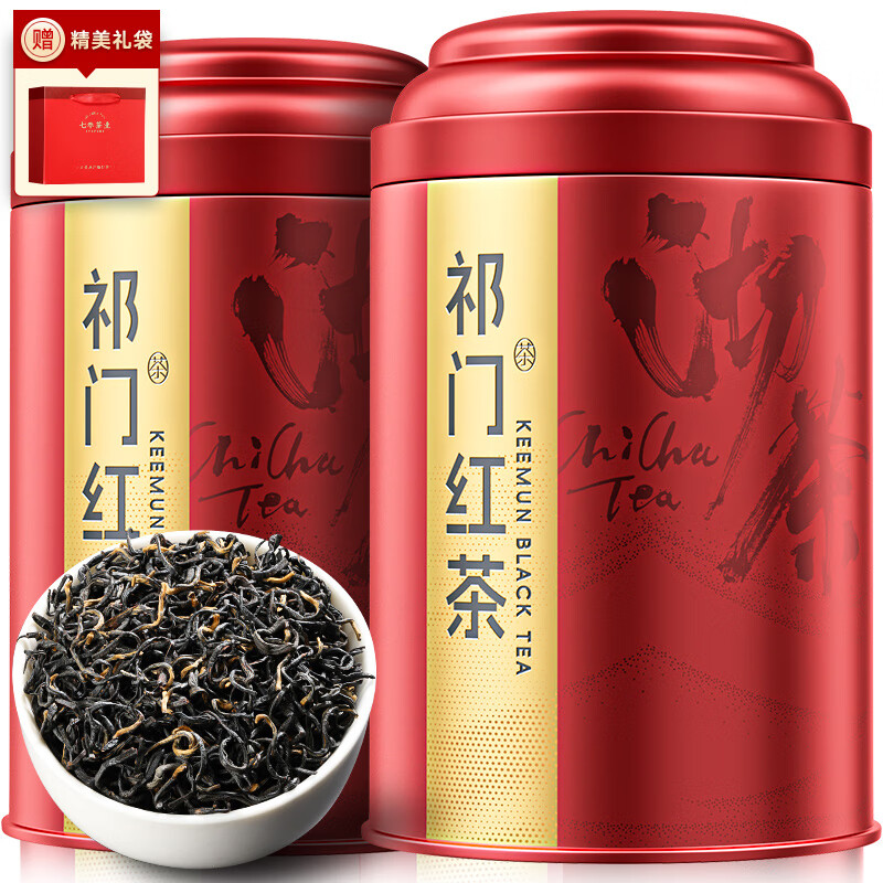 七春 祁门红茶红香螺 正宗安徽茗茶伴手礼 口粮茶叶自己喝320g