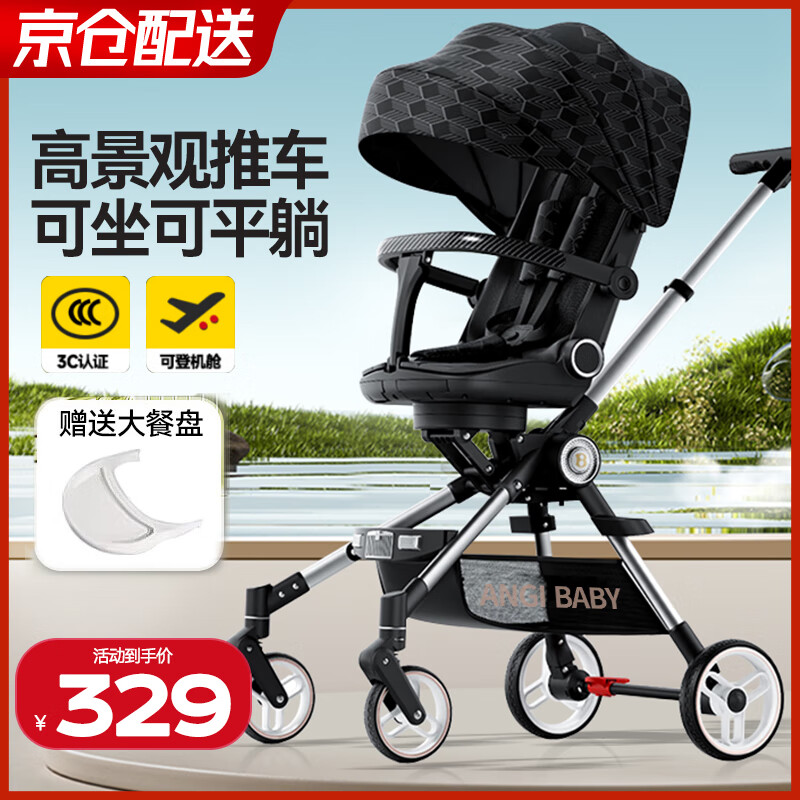 ANGI BABY��������Ӥ����������������۵�Ӥ���Ƴ�˫�����и߾����������� ��ҫ�ڡ�360����ת+���Ͻ𳵼ܡ� Ӥ����˫������360����ת���޳�