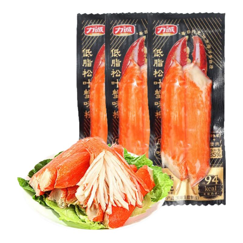 力誠(chéng)低脂肪松葉蟹柳高蛋白蟹味棒即食蟹肉棒健康海味控卡代餐零食 【鱈魚糜含量≥80%！】 70g*20袋