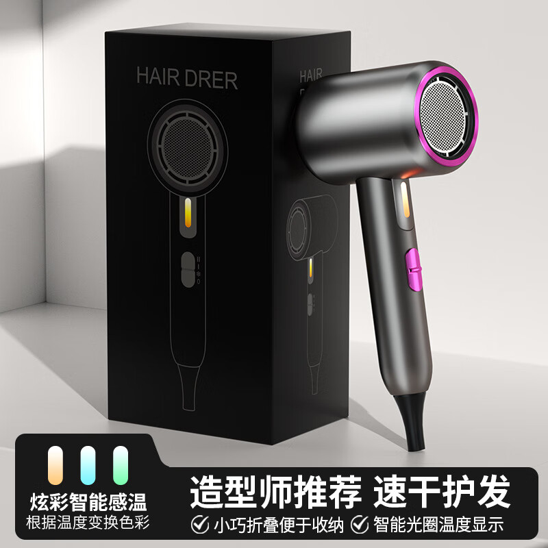 优越 高速电吹风 小型家用折叠吹风机大功率恒温吹风筒学生负离子护发 800W白色-可折叠 F8