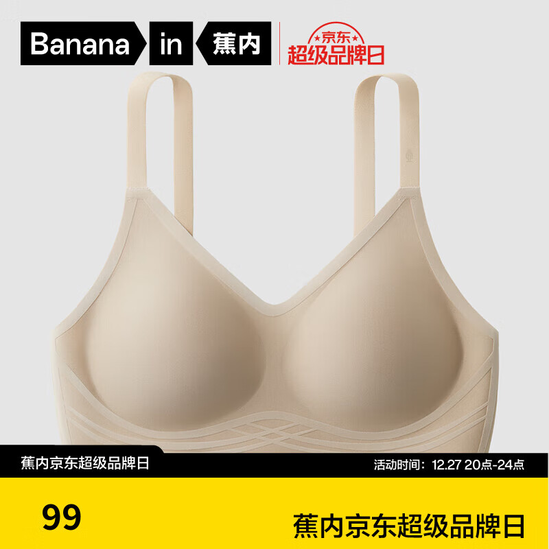 ڣBananain¶˼ͬ521S޺ŮСؾ£ոֱ  S49.5Ԫȯ