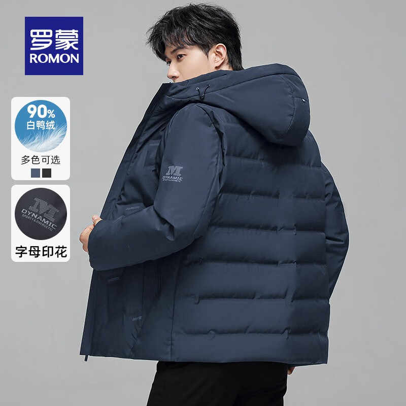 先领160-75补贴卷 159元 罗蒙 短款连帽羽绒服男 - 线报酷