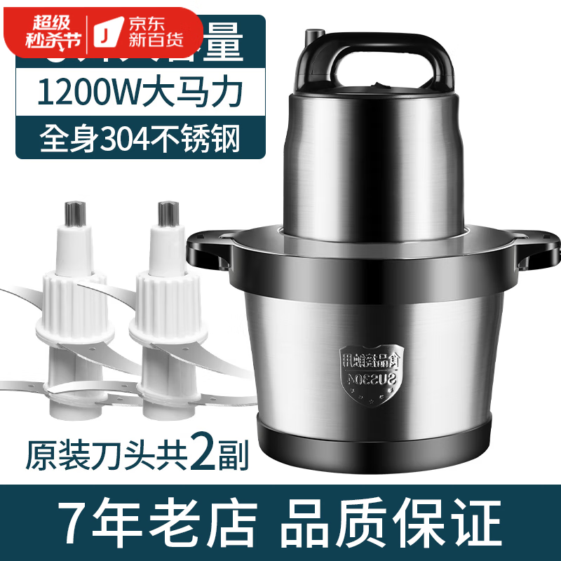 ���յ��ձ�����Ʒ�ʽ�����๦�ܼ��õ綯6��������������ȴ��ʴ��� 6��2�� ����ר�� ����������� 1402Ԫ��5��(��280.4Ԫ/��)