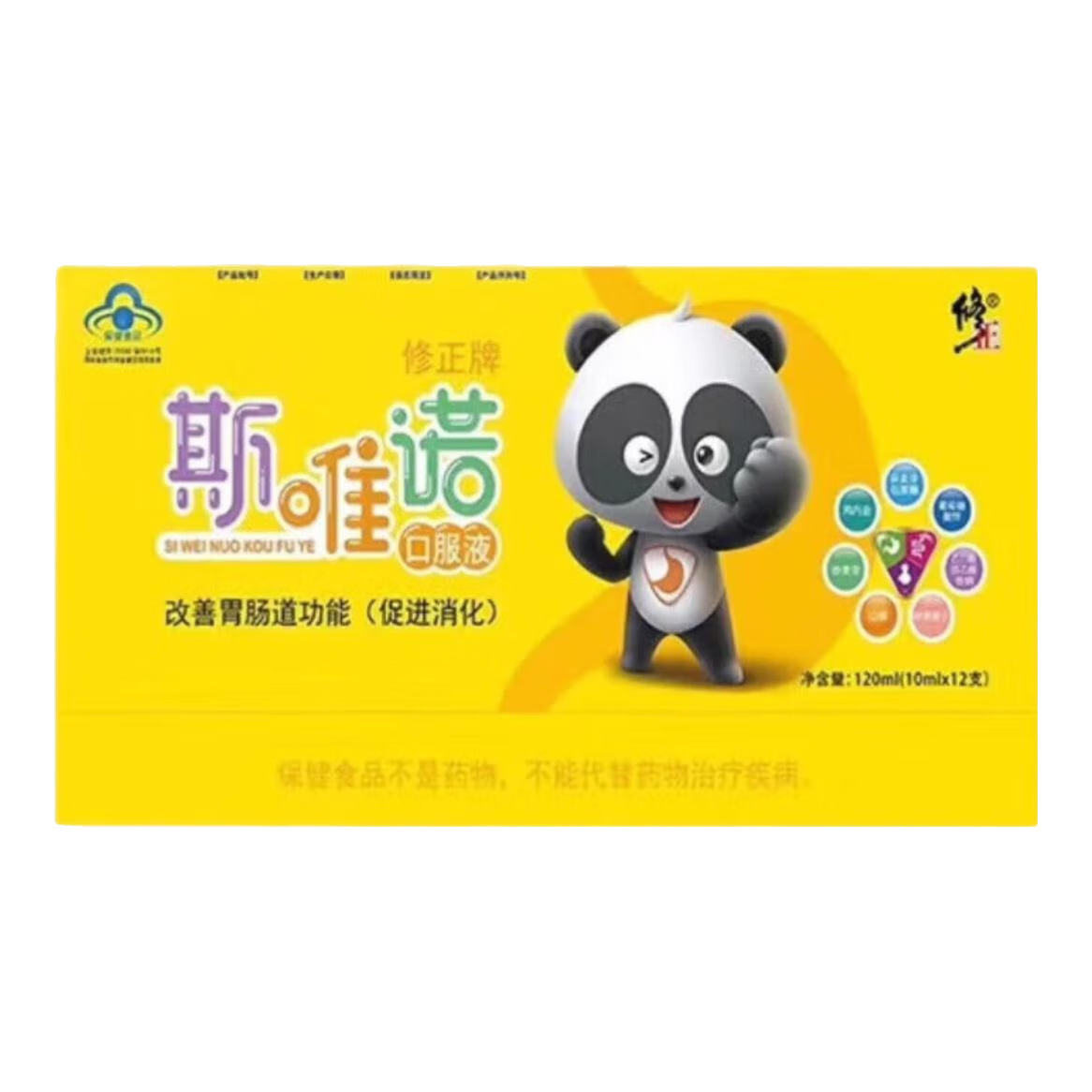 ڲ ˹ΨŵڷҺ 10ml/֧ ׶ͯ θܴٽ  12֧*3У36֧ 76.99Ԫ