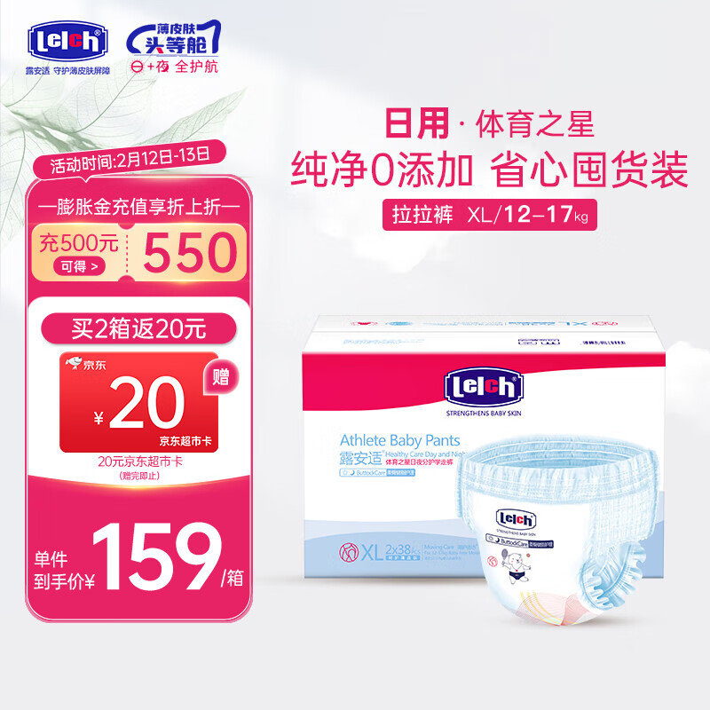 ¶���ʣ�Lelch������֮����װ Ӥ��������ɳ��㱦��ѧ�߿���ʪ ѧ�߿�XL��76Ƭ