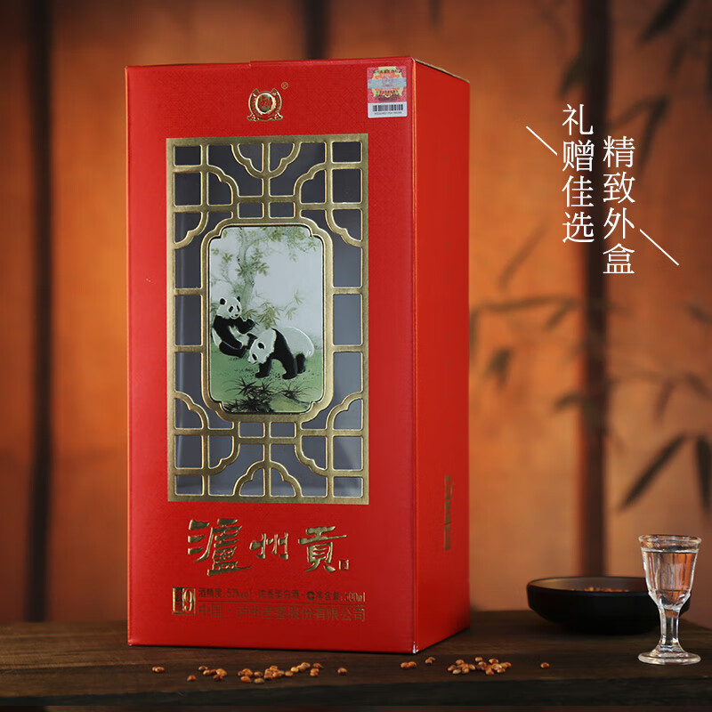 泸州老窖（LUZHOULAOJIAO）泸州贡珍藏9浓香型52度纯粮食500ml白酒宴请送礼喜酒 52度 500mL 6瓶 珍藏9整箱