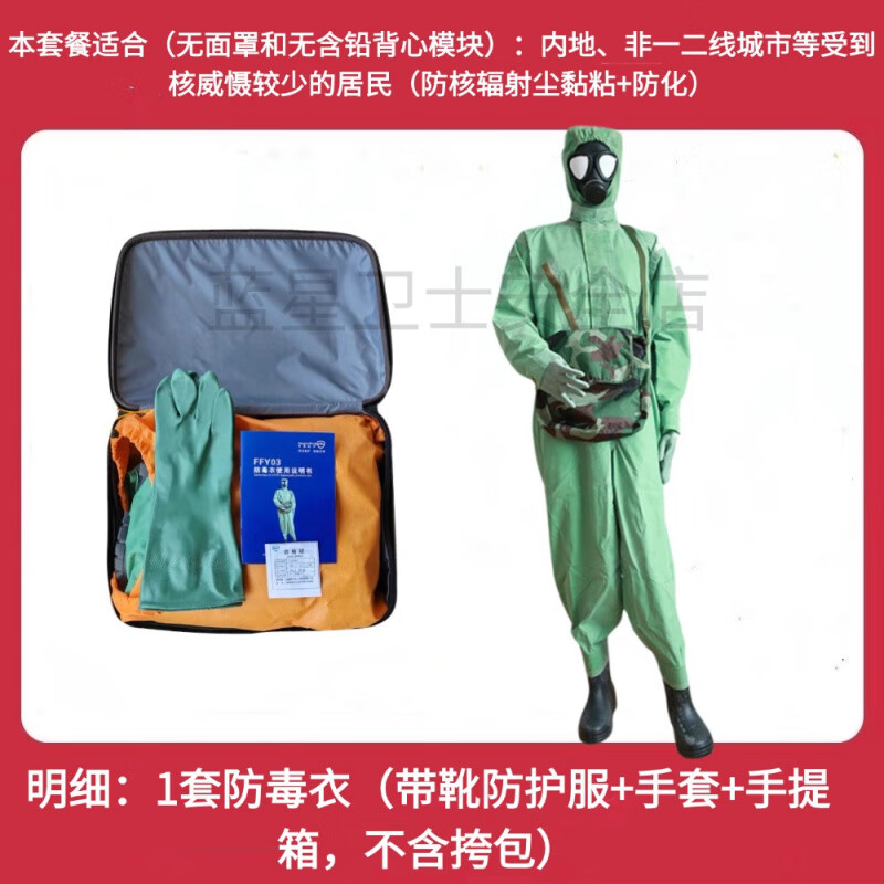 北化股份2025年前三季度每10股派025元 股权登记日为26年2月3日