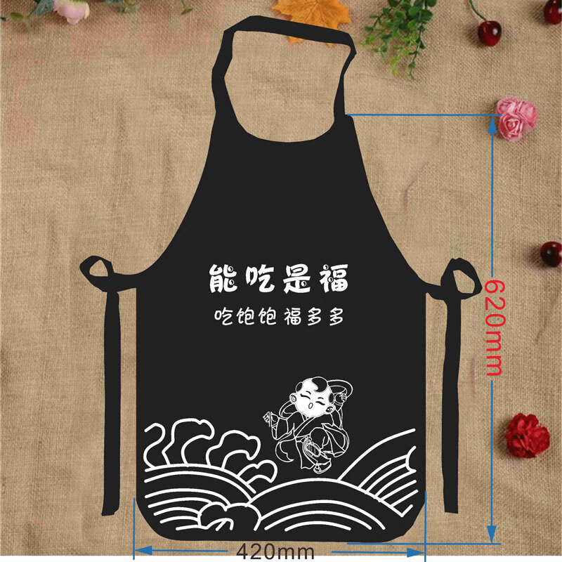 CRHMMFLF一次性围裙无纺布吃火锅餐饮专用围兜塑料定制logo印字防水 50条能吃是福黑色中厚62*42 50克50 京东折扣/优惠券