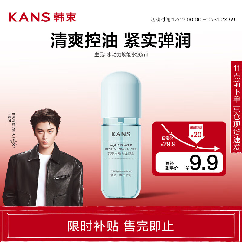 ���ڲ��������� ˮ��������ˮ 20ml