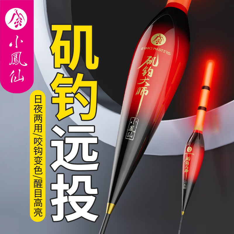 ���ڲ�����С��������·��ƯԶͶר�ø�Ư���Ǧ������ҹ����Ư���ٽŻ�·�Ǵ���Ư JD-F10 ���ٽŻ��� ��ǦԼ16.0g ����ɫ��