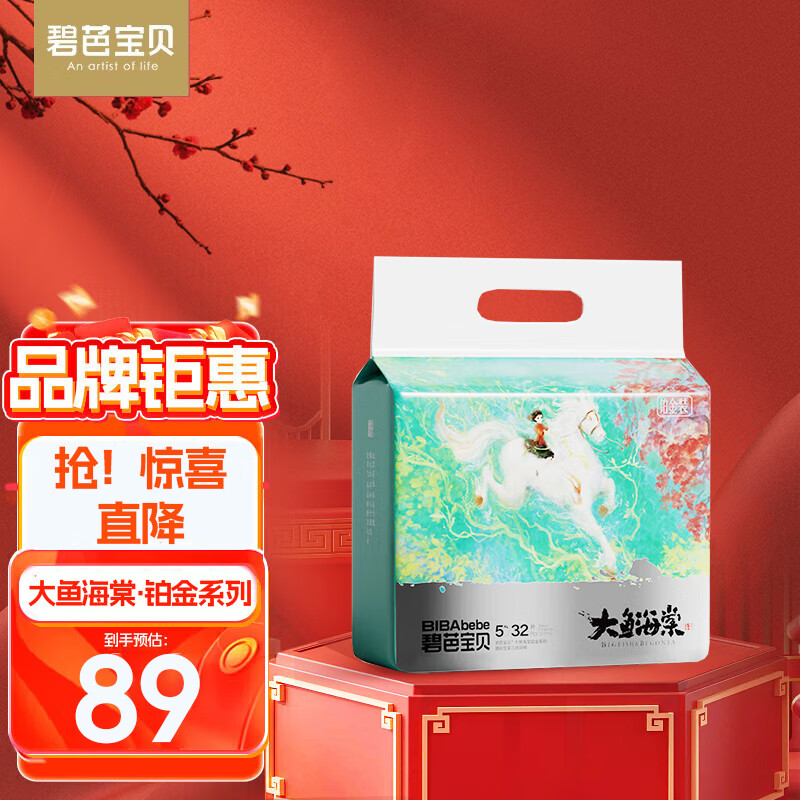 �̰ű������㺣�Ĳ���װ��Ʒ����ѡ��Ӥ��ֽ��������׷���ʪ ֽ���XL��32Ƭ(12-17kg)