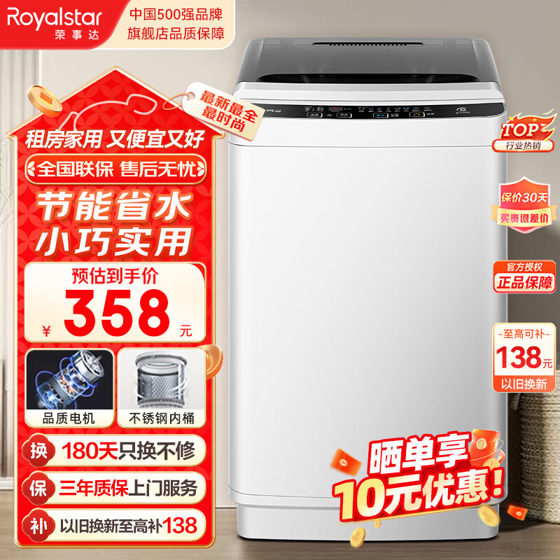 ���´�ȫ�Զ�ϴ�»����㲨�ּ����ⷿ����һ����ˮ3.8����С�ɽ��ܿ� 3.8����ʡˮ��