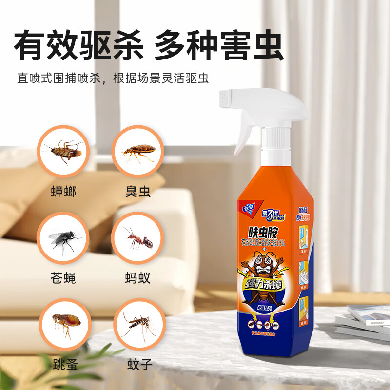 宜家清芬蟑螂药全窝端杀蟑胶饵灭蟑杀虫剂家用厨房一窝端 【买2送1】杀蟑喷雾*3瓶装