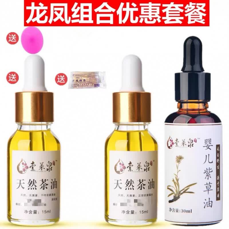 因丽尔 新生婴儿去头垢油乳痂宝宝头皮垢去除清理胎垢胎脂奶痂舅舅屎