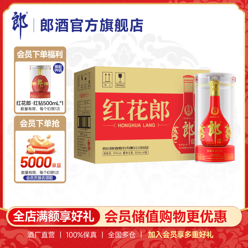 �ɾ� �컨��ʮ�壨15�������Ͱ׾� 53�� 500mL 6ƿ ����װ