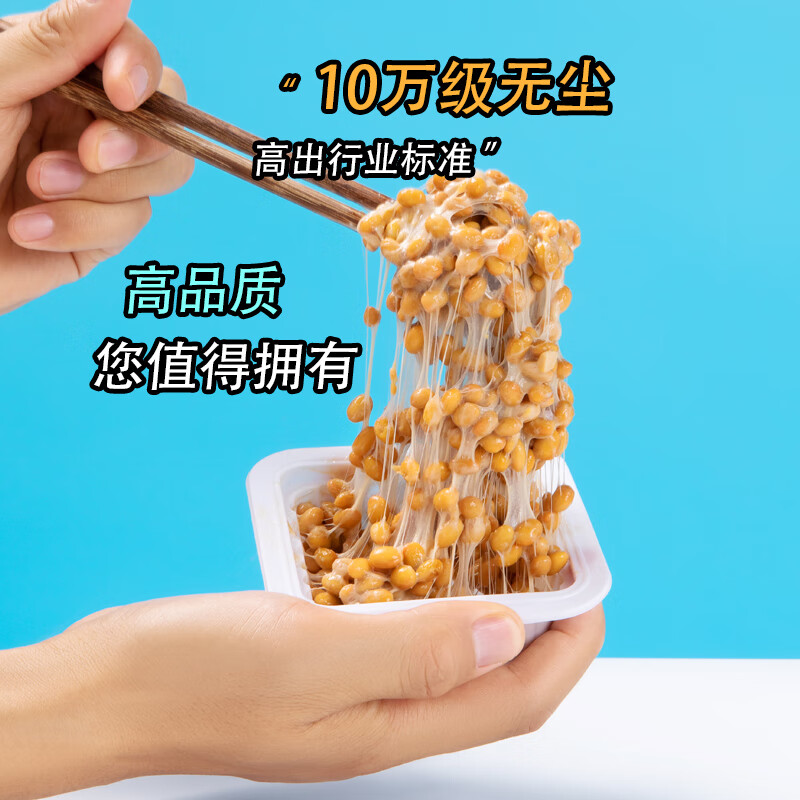 谷海元原味的国产即食纳豆拉丝中国产极小粒natto营养膳食非转基因国货 非转基因纳豆24盒装