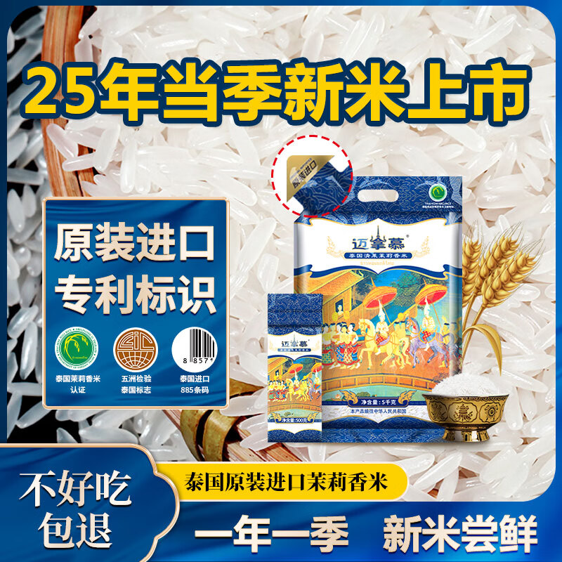 ���ڲ���������Ľ��ԭװ����  ��һ��ʮ��25�굱������ ̩���������� ɽķƽ��� 24��11��̩����������5kg+1��