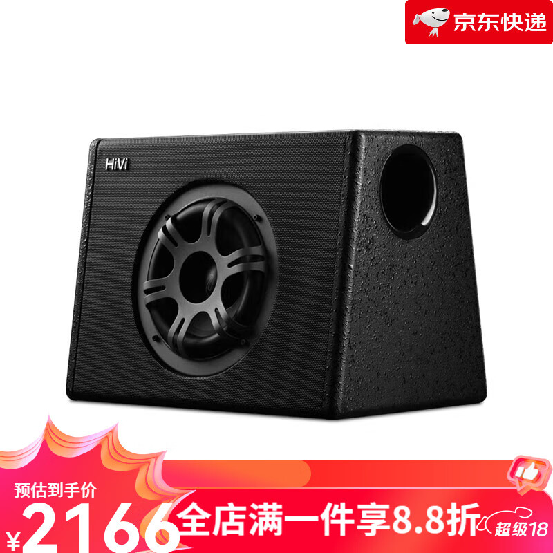 惠威（HiVi）BC10.1-V自帶功放10英寸有源低音炮車(chē)載揚聲器汽車(chē)音響禮盒 【BC8.1-V】