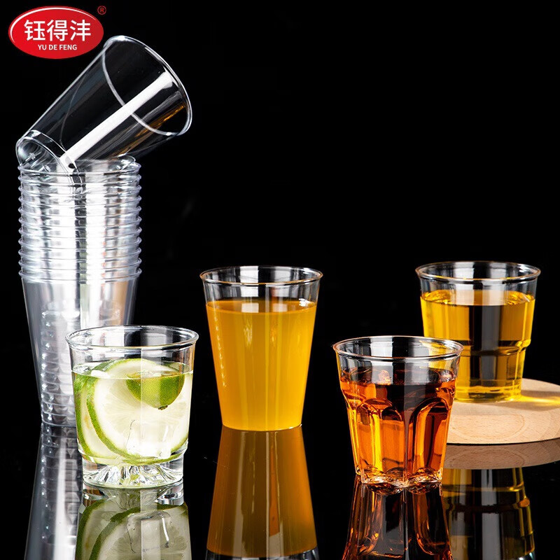 【优选直发】一次性杯子高级感航空杯硬质高级加厚塑料杯硬杯透明 品尝杯100只装【小口杯】 30ml