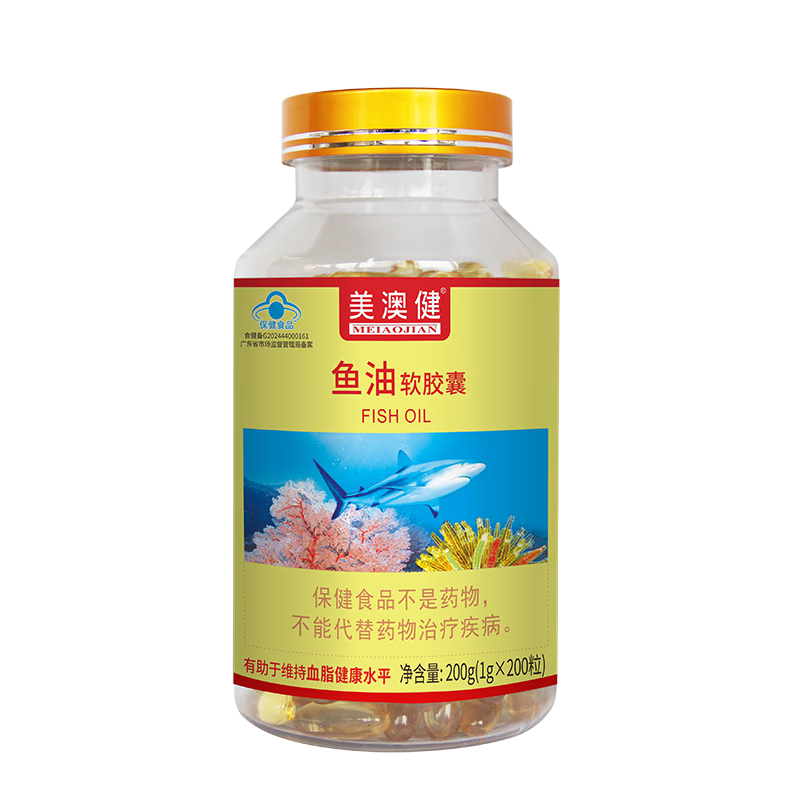 美澳健（MEIAOJIAN）鱼油软胶囊200/300粒 辅助降血脂成年男女中老年人 药店同款 专柜鱼油 200粒*1瓶 送1礼
