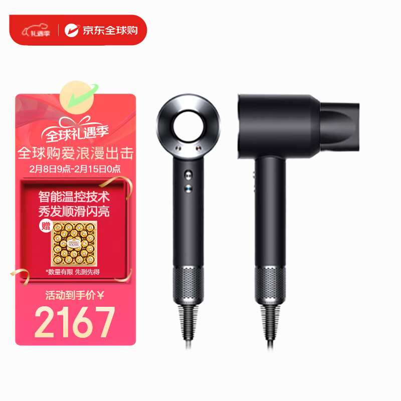 ��ɭ��DYSON����һ������� Dyson�紵�� ������ ���ڼ��� ���������Ƽ�HD08���ɫ����浥����