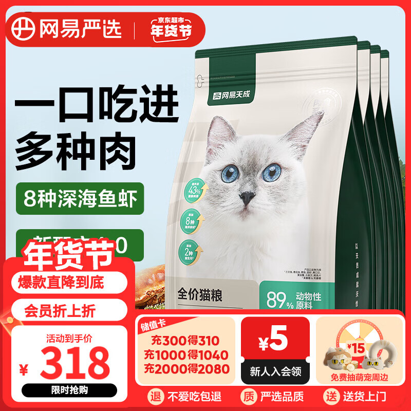 ������ѡ����������è��èȫ��è�� ���Ϻ��ζ1.8kg*4��