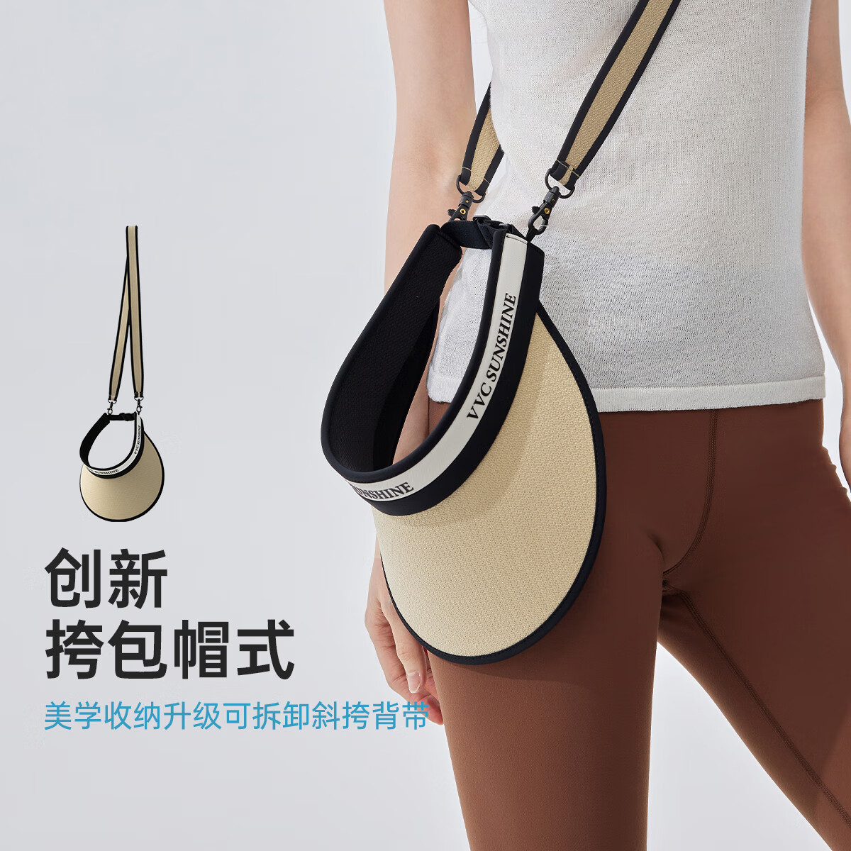 VVC防晒帽子女新款夏季户外防紫外线遮阳帽透气遮阳帽 撞茶/宽带