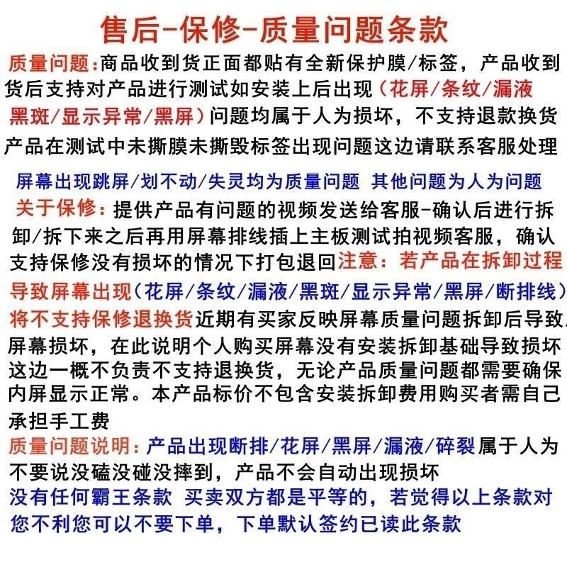 中兴（ZTE）中兴天机A2020 AXON10pro屏幕总成 A2121 20 AXON11 SE显示触摸屏 天机10Pro屏幕总成OLED 支持指