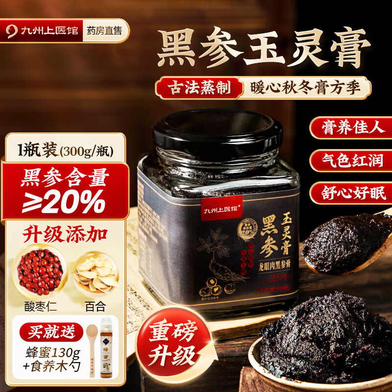 ���ڲ�����������ҽ�ݺڲ�������Բ�����������ֹ����Ƹ����ಹ��ѪŮů�θ����������Ʒ �ڲ�����ࡾ1ƿ����װ��