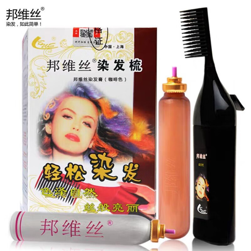 邦維絲染發(fā)梳泡泡沫染發(fā)劑遮白發(fā)黑色焗油植物染發(fā)膏染膏 黑褐色一梳2管
