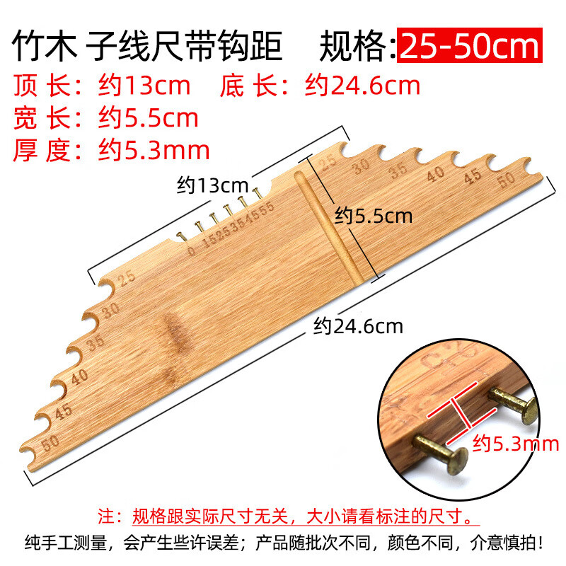 漁修羅釣魚配件多用途子線尺量線板帶鉤距折疊尺子子線板漁具垂釣用品 子線尺25-50cm 無規(guī)格