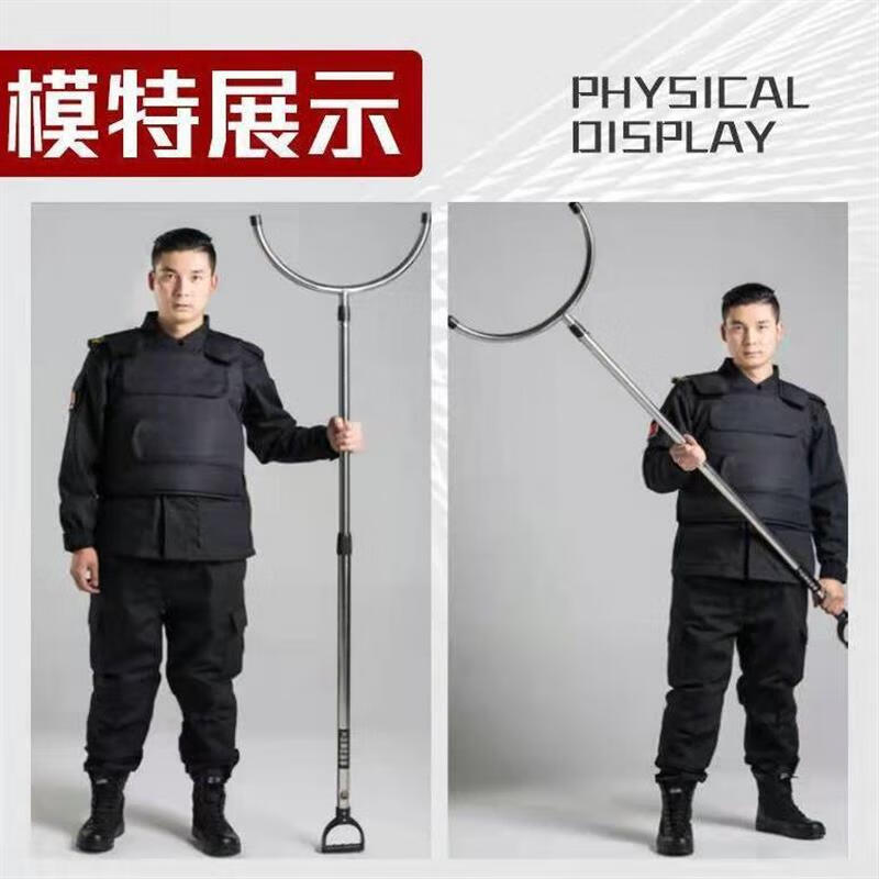 南啵丸防暴腳叉防爆盾牌鋼叉校園安保器材八件套伸縮帶鎖抓捕器保安直銷 不銹鋼防暴大鋼叉（豪華版）