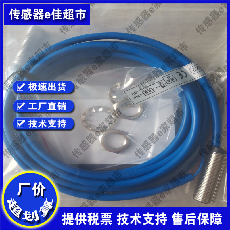 何健弓全新电梯扶梯检测开关daa177ax224v速度传感器 sld2