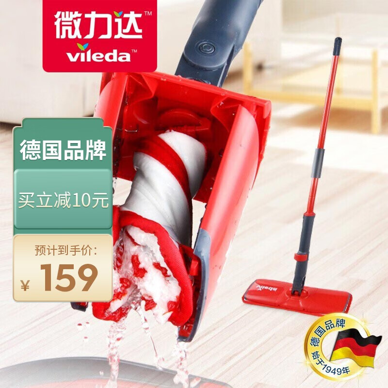 查询拖把历史价格走势|拖把价格比较