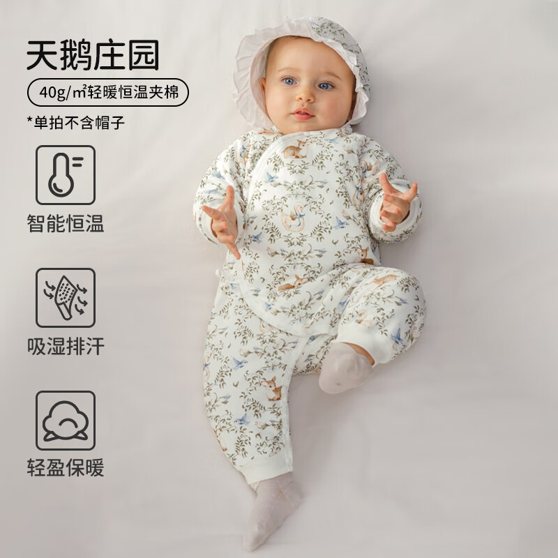 欧孕（OUYUN）新生儿秋冬夹棉连体衣婴儿棉服冬季加厚蝴蝶衣外出服哈衣爬服 秋冬夹棉款 天鹅庄园 【推荐室温 52cm