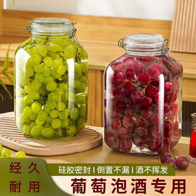 SMVP泡酒玻璃瓶葡萄酒瓶空瓶自釀果酒專用發(fā)酵桶20斤裝密封罐酒罐容器 【加厚款】圓形10斤裝*2(酒提*2)