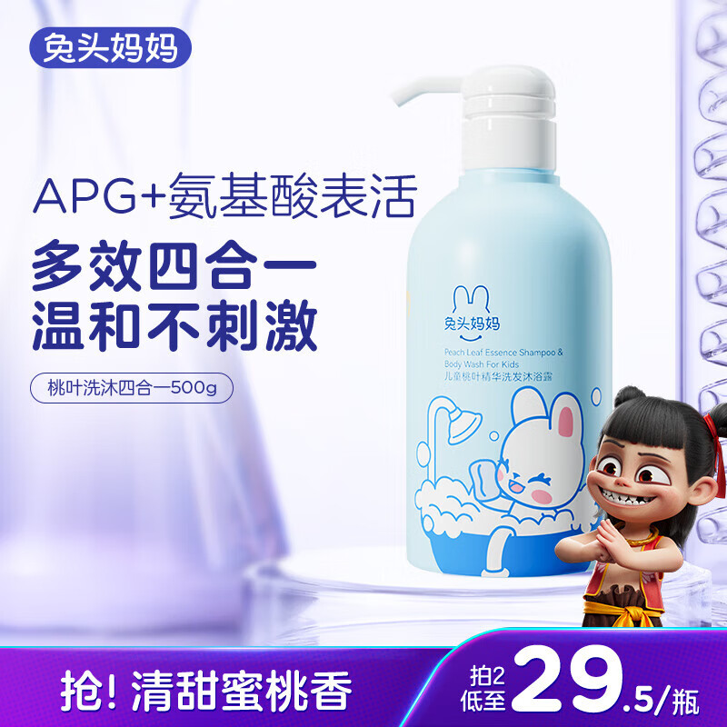 ��ͷ�����ͯ��Ҷ����ϴ����ԡ¶����ϴ���ĺ�һ��ౣʪ�����º�500g