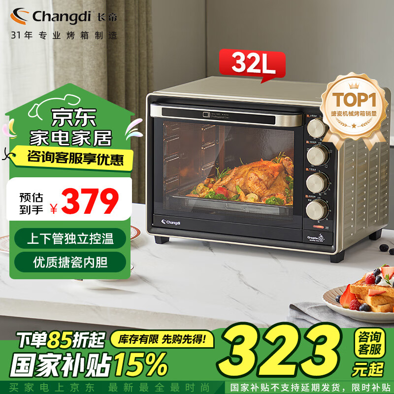 ���ۣ�changdi�����������������ö๦�ܵ翾�� 32�������� �´��ڵ� ���¹ܶ������� ������� ��еʽ��ť�ٿ�