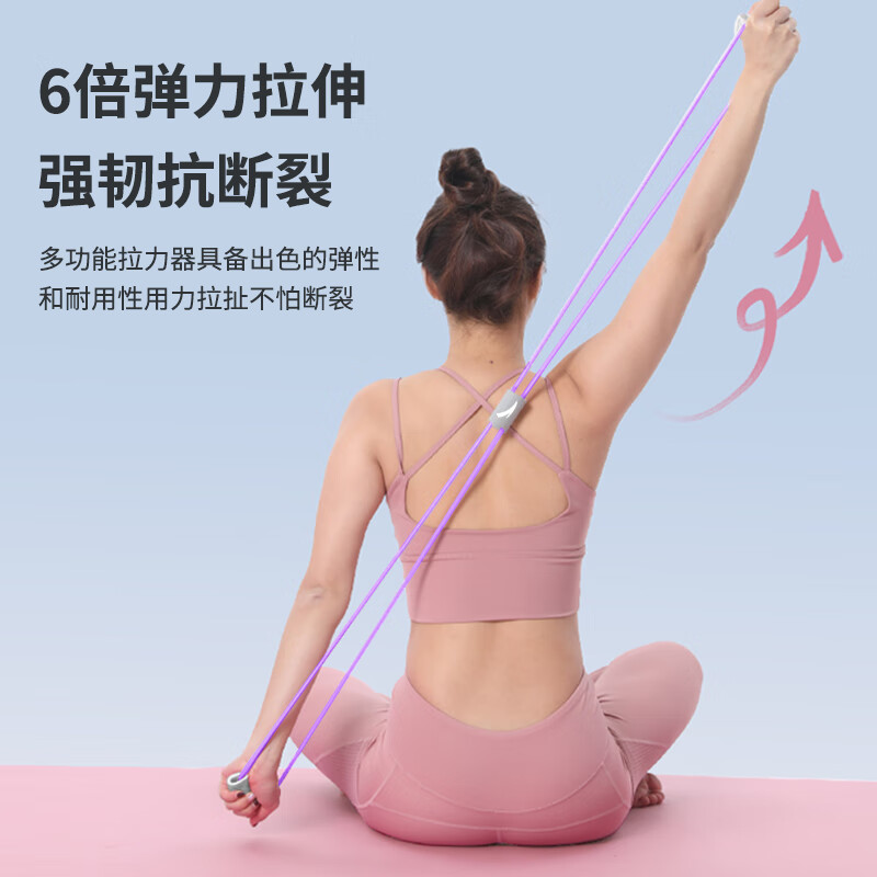 安踏8字拉力器拉力绳开背拉力带弹力带拉伸美背扩胸肩颈健身力量 紫色升级加厚环保乳胶材质