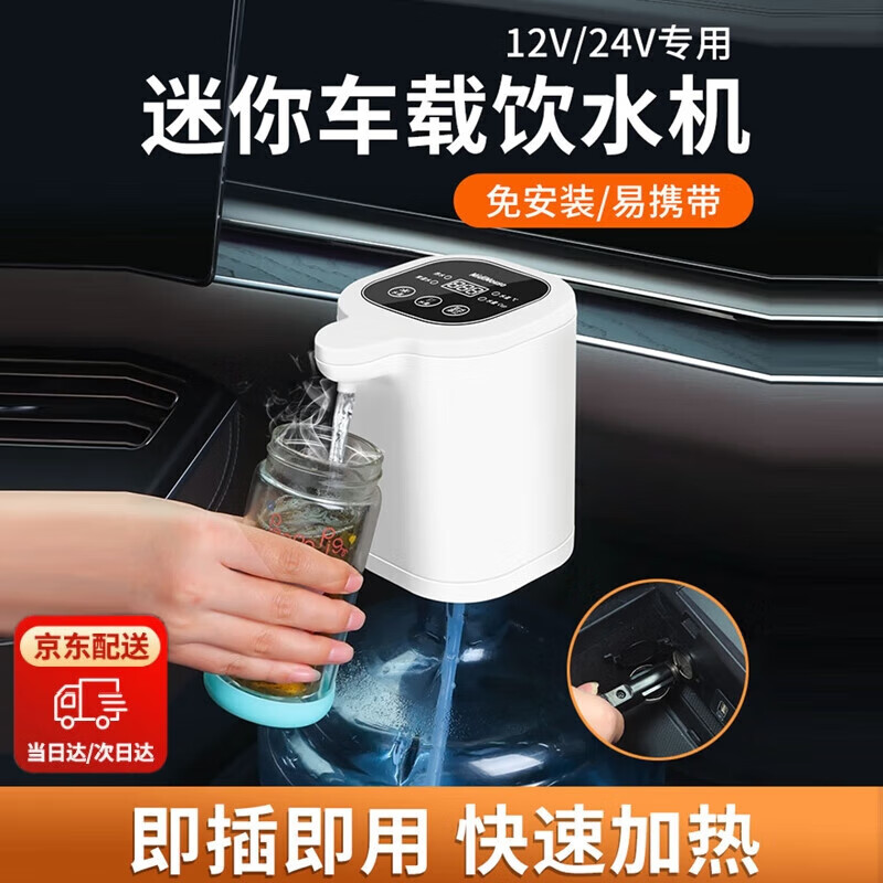 ���ڲ�������ѡ�������㳵����ˮ������ר�ô������Զ���ˮ����ˮ�����µ��Ⱥ� 24v˫ģʽˮ��+��Դ��+ˮ��