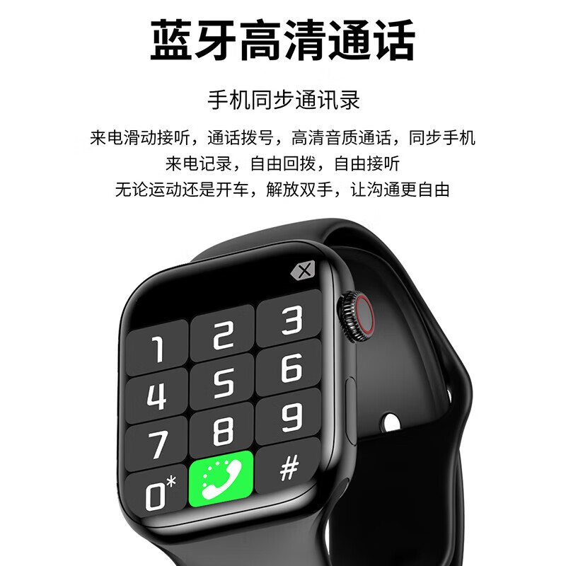 配图4