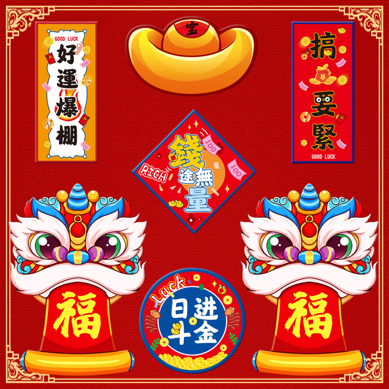 ���� ����������  �ս�����һ��7Ƭ+��1��