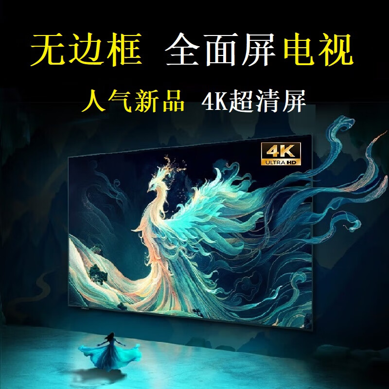 ưٻݡ20%ƽ75ӢӻҺ80-100 ۳Ͷ Kǰʮ 32Ӣ wifiʵ413.03Ԫ